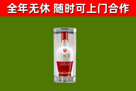 梓潼县回收五粮液行情