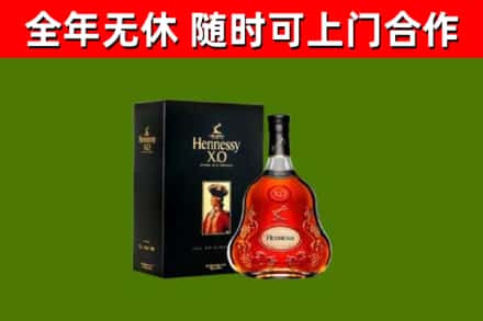 梓潼县回收轩尼诗多少钱