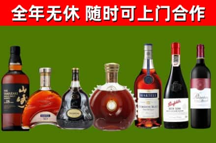 梓潼县烟酒回收洋酒系列.jpg