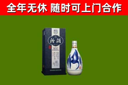 梓潼县烟酒回收汾酒.jpg
