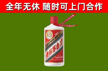 梓潼县烟酒回收飞天茅台酒.jpg