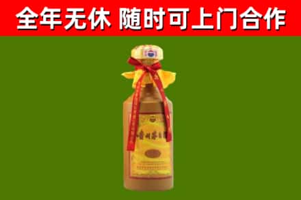 梓潼县烟酒回收15年茅台酒.jpg
