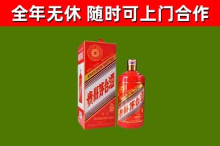 梓潼县烟酒回收生肖茅台酒瓶.jpg
