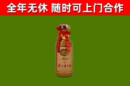 梓潼县回收30年茅台酒
