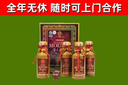 梓潼县回收50年份茅台