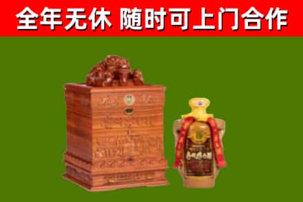 梓潼县烟酒回收80陈年贵州茅台酒.jpg