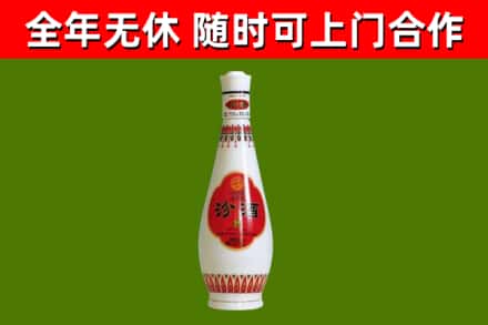 梓潼县烟酒回收瓷瓶汾酒.jpg