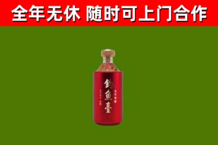 梓潼县烟酒回收钓鱼台.jpg