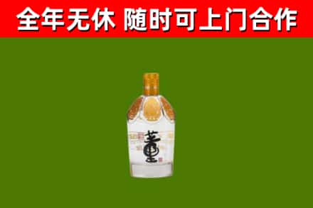 梓潼县烟酒回收董酒.jpg