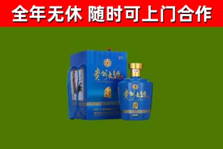 梓潼县烟酒回收贵州大曲.jpg