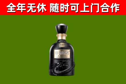 梓潼县烟酒回收古20酒.jpg