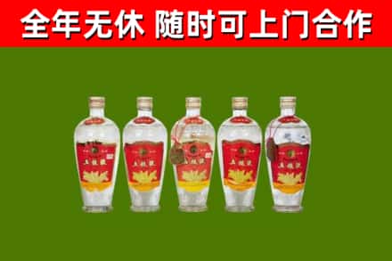 梓潼县烟酒回收公斤五粮液.jpg
