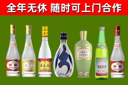 梓潼县回收老汾酒