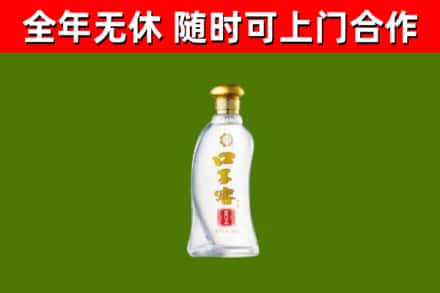 梓潼县烟酒回收口子窖.jpg