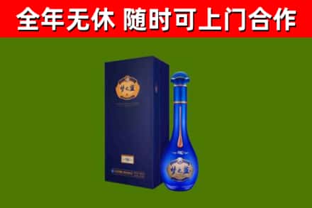 梓潼县烟酒回收老梦之蓝酒.jpg