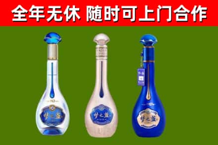 梓潼县烟酒回收梦之蓝系列.jpg