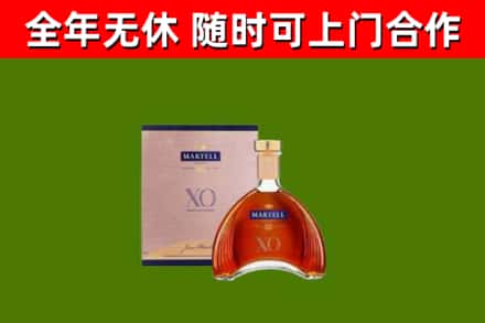 梓潼县烟酒回收马爹利洋酒.jpg