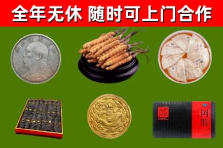 梓潼县烟酒回收名贵礼品.jpg